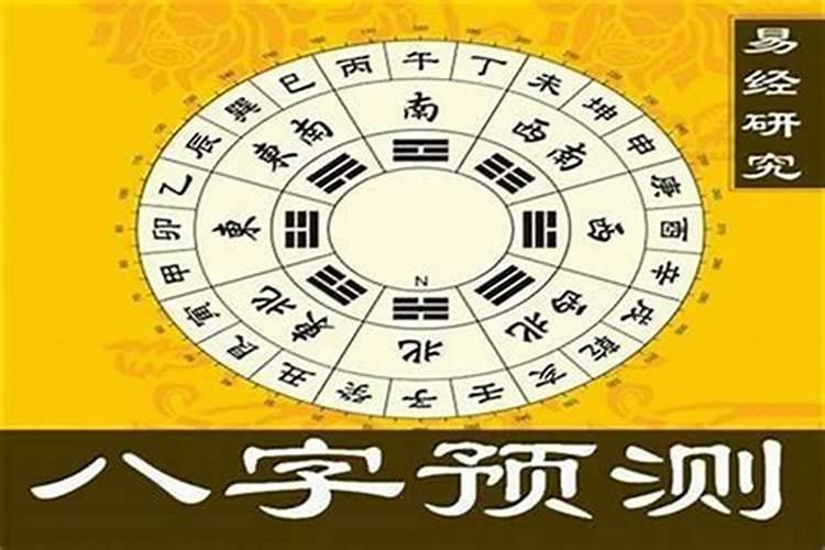 怎么用八字婚配 八字合婚如何合大运？