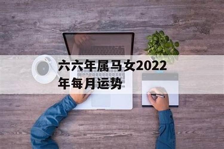 67年属羊人2024年每月运势