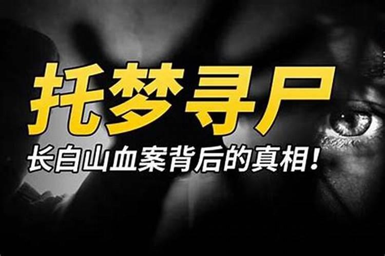 梦见弟弟死了一直哭不停的预兆