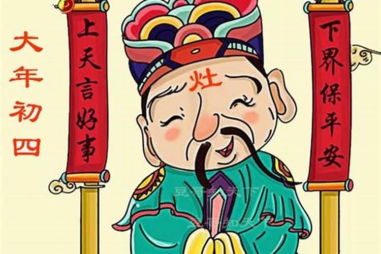 民间正月初二"送年"的由来