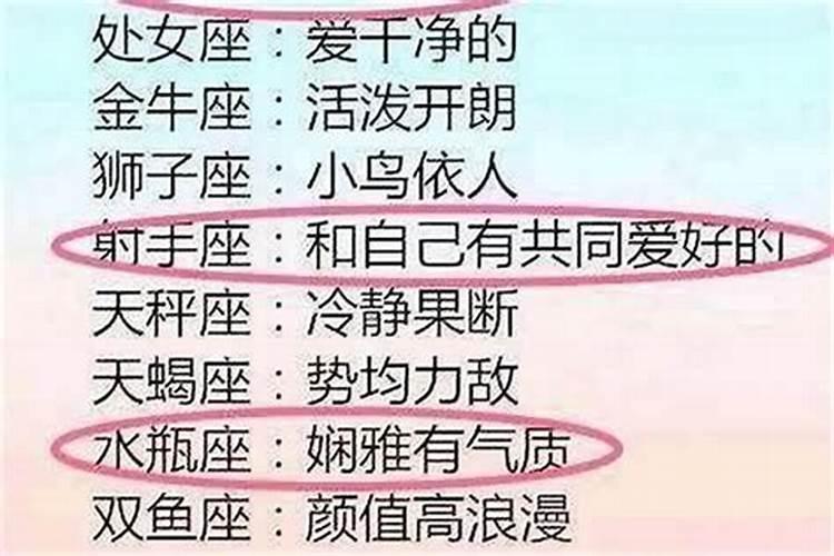 今年犯太岁,说要带本命佛,真的吗