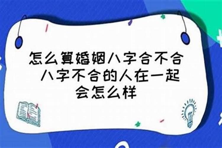 犯太岁年前化解还是年后