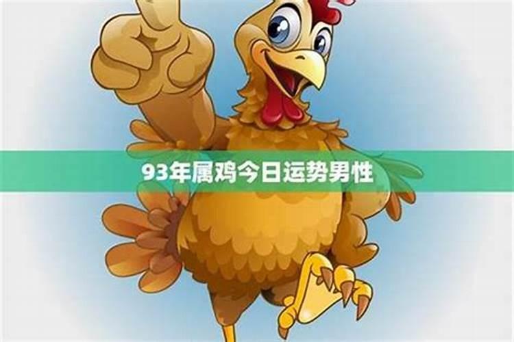 1969年属鸡男士(56岁)2025年运势全揭秘,逐月分析助你决策