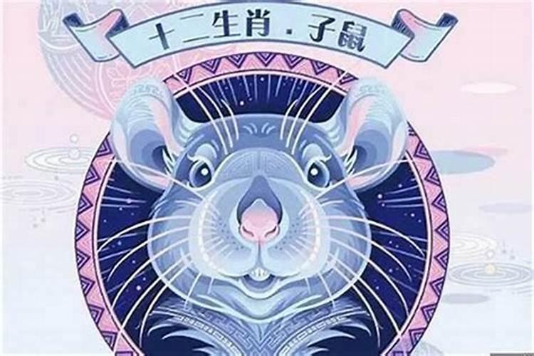 72年的鼠2025每月运势详解