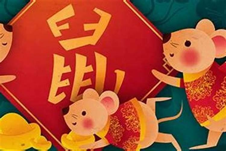 生肖鼠1972年2025年运势如何 生肖鼠1972年2025年全年运势