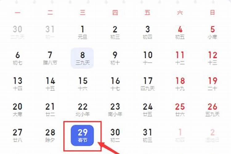 97年属牛最佳2025年结婚日期
