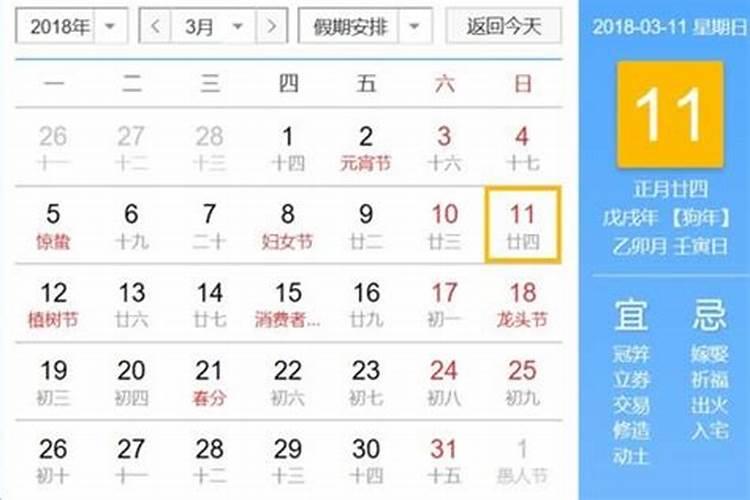 现在是国历七月十五,农历6月17号,今天算是鬼节吗？