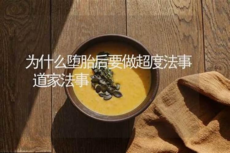你好今日8月18日能上香吗？