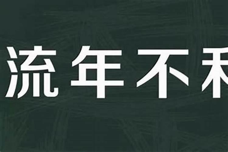 什么可以辟邪转运哪些物品可以辟邪转运