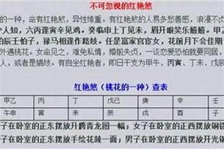 1972年属鼠女人在2025年运势如何