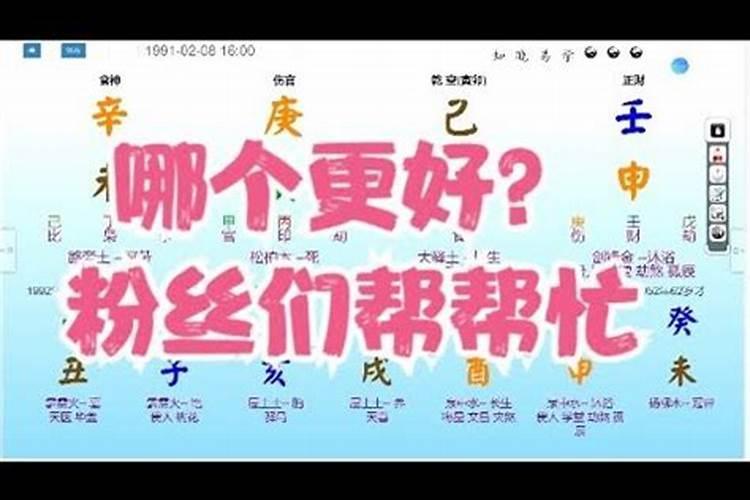 数字八字算命方法详解