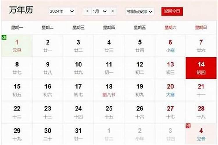呵呵,我也是87年阴历12月20的,有人说我属兔,有人说属龙,搞不懂？