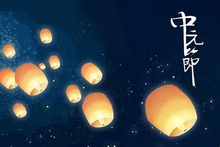 中元节烧纸什么时候烧最好