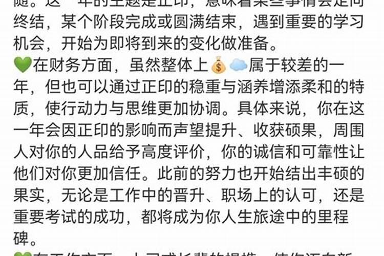 网上测姻缘的可信吗