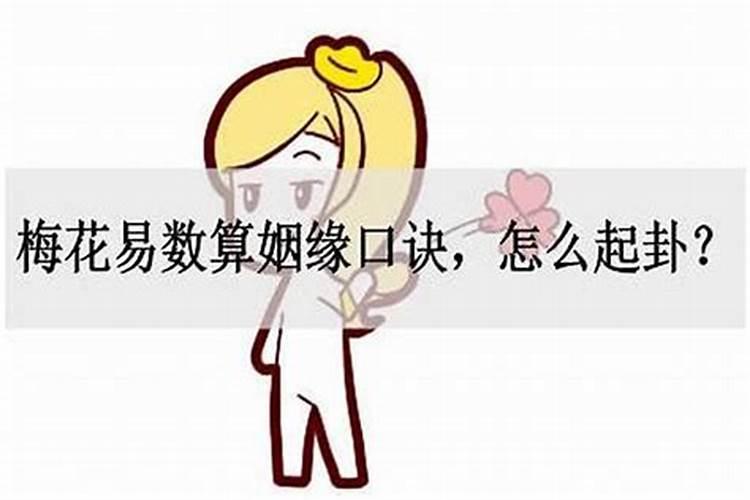 2025年破太岁时间表