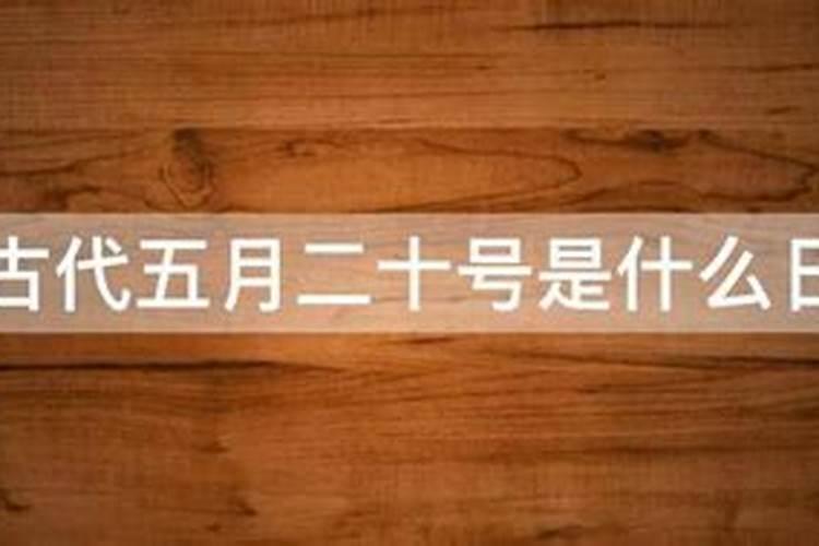 打算去东台观音禅寺为堕胎婴灵超度,大概是什么样的流程？