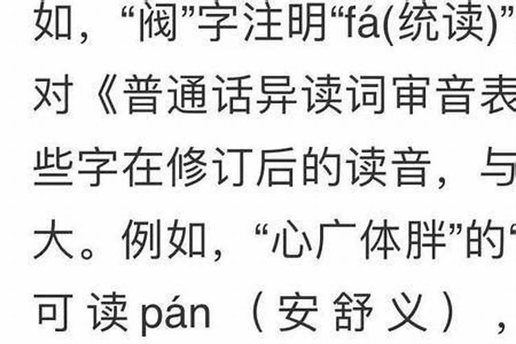 与太岁相冲相克怎么化解,与太岁相冲怎么化解