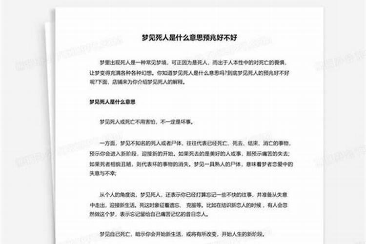 属龙2025运势及运程详解 属龙人2025年每月运势