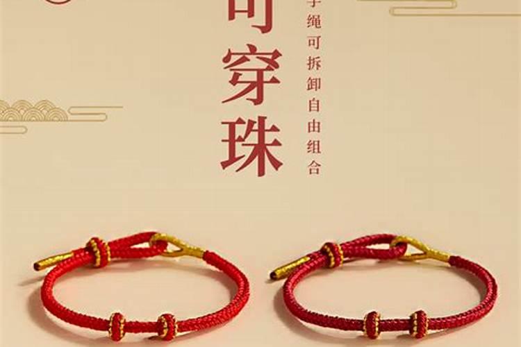 转运珠的禁忌？