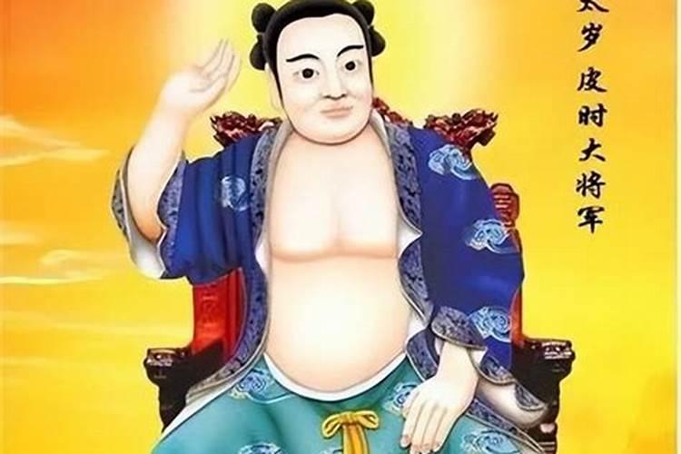 破太岁怎么化解 破太岁如何化解