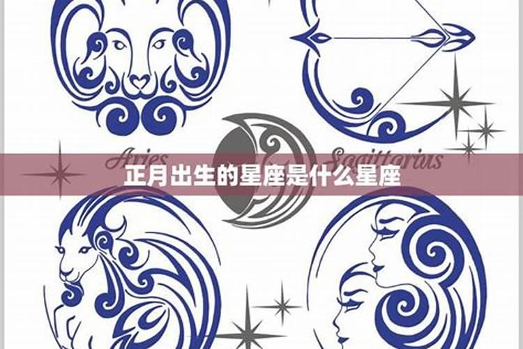 公历1970年2月7日,农历正月初二出生属什么
