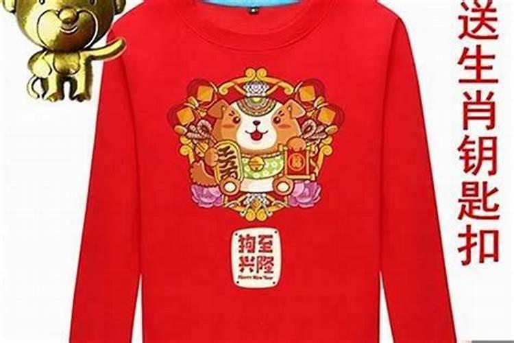 本命年犯太岁如何化解
