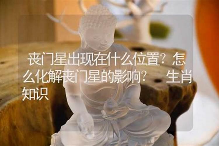 2025年犯太岁的生肖猴怎么化解 2025年犯太岁的生肖猴怎么躲星
