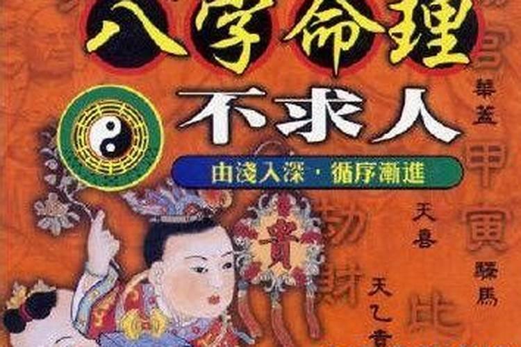 我被下咒了,一下子扎针,一下子换魂,怎么解咒,好像扎的生辰八字...