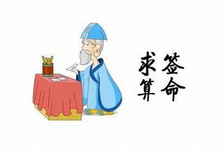 自己的八字为何不可随便给人？