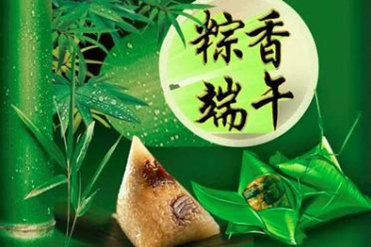 端午节由来与传说端午节的习俗有哪些？