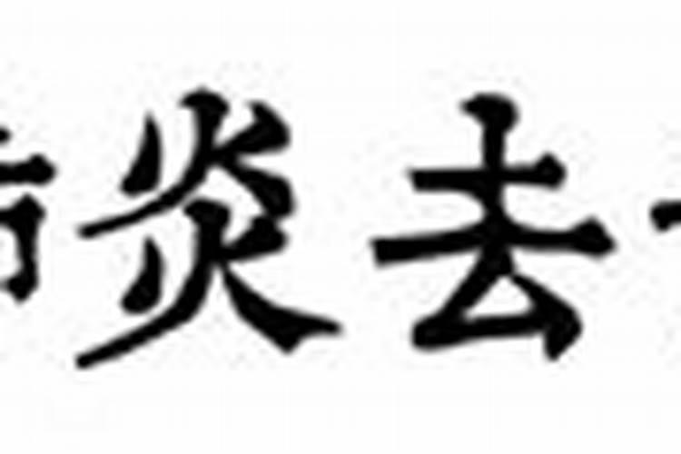 生肖猴2025年运势及运程详解