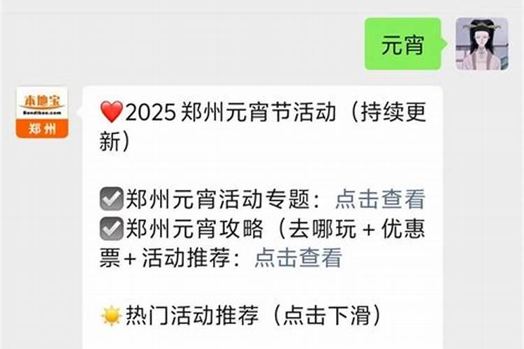2025郑州烟花燃放点在哪