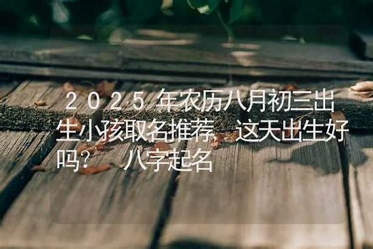 2025年属鸡女1993每月运势