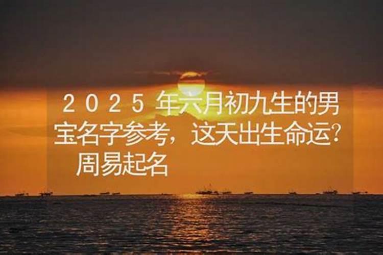 2025年属狗搬家最旺日子