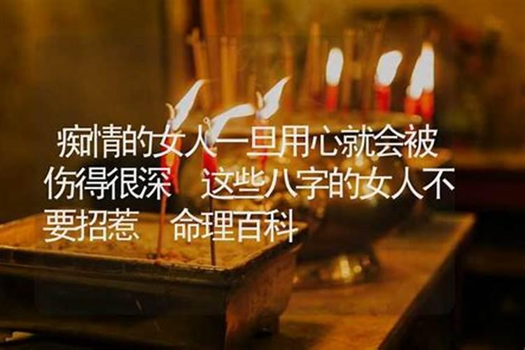 ...我‘会接第二次婚,请问我能相信这算命先生的话吗？
