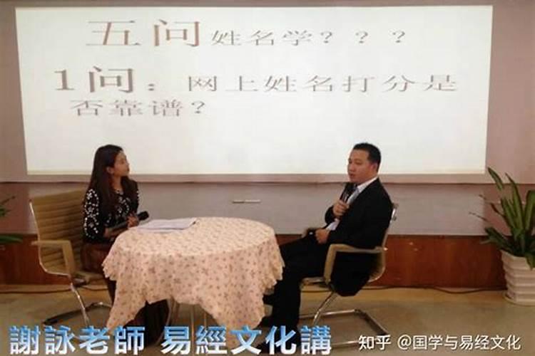 命中破财怎么办
