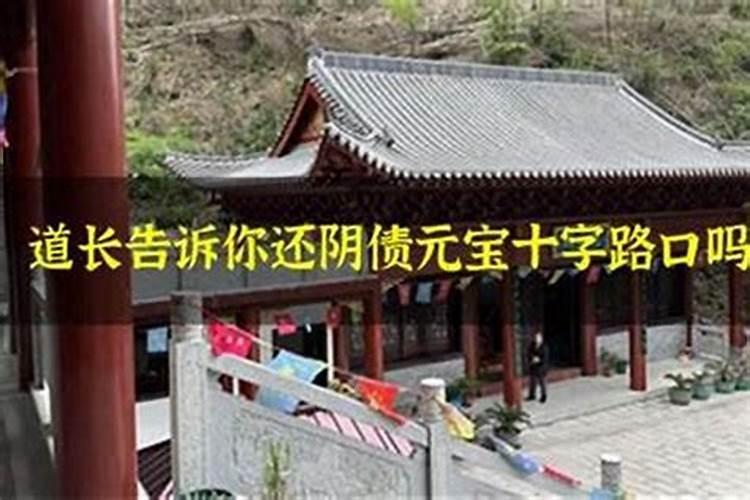 00年龙是什么命 五行属什么