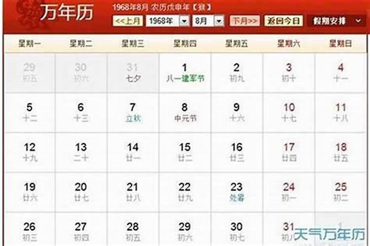 属兔的人2025年运势及运程