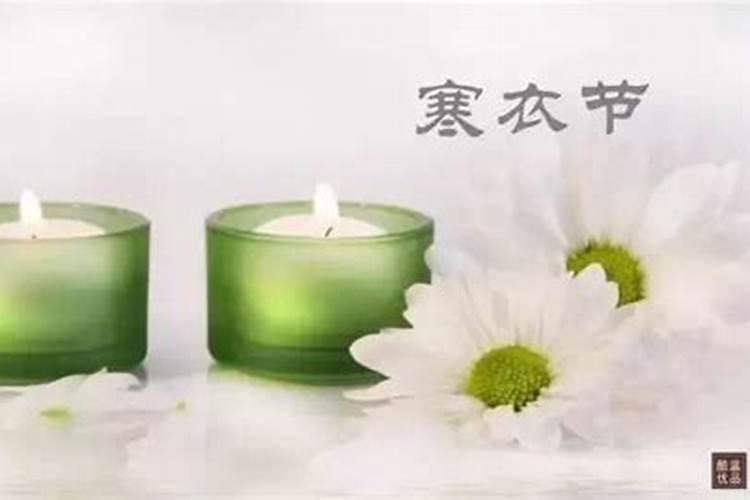 冬至是什么季节的节气