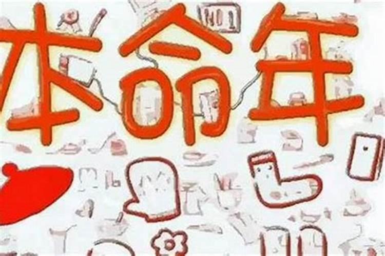 农历腊月二十八的生日很小吗？