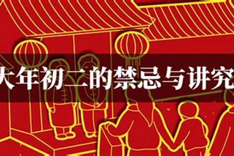 2025正月暖房吉日