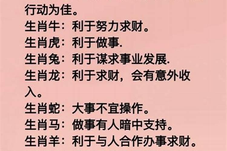 2025年4月7日出生的女宝宝命好吗,生辰八字起名字