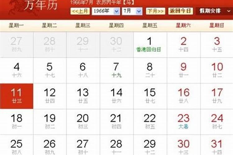 2025年中秋节是几月几日