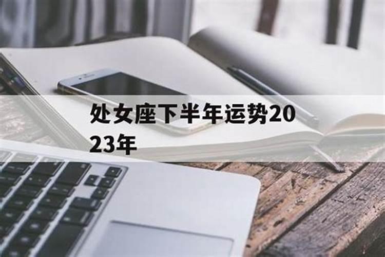 2025年1983年属猪人全年运势