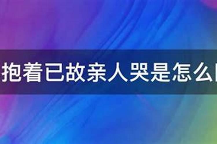 闰六月出生的人好吗闰六月出生的人命运如何
