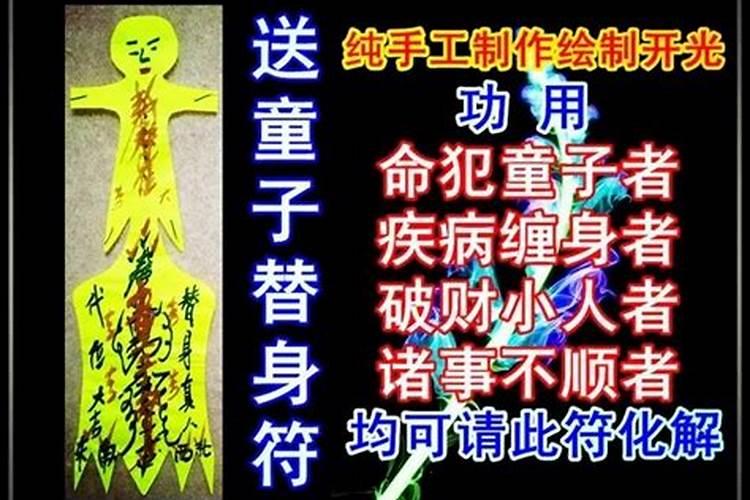 化解童子煞后多久见效 童子煞化解需多长时间？