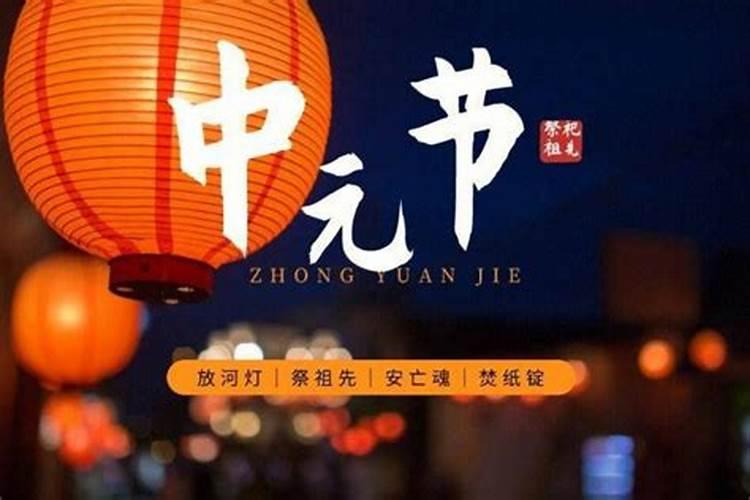 七月十五可以上坟吗
