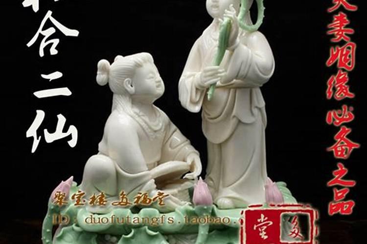 1964年属龙2025年每月运势