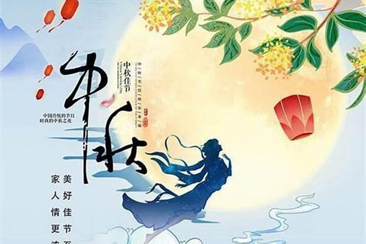 中秋节七夕的习俗