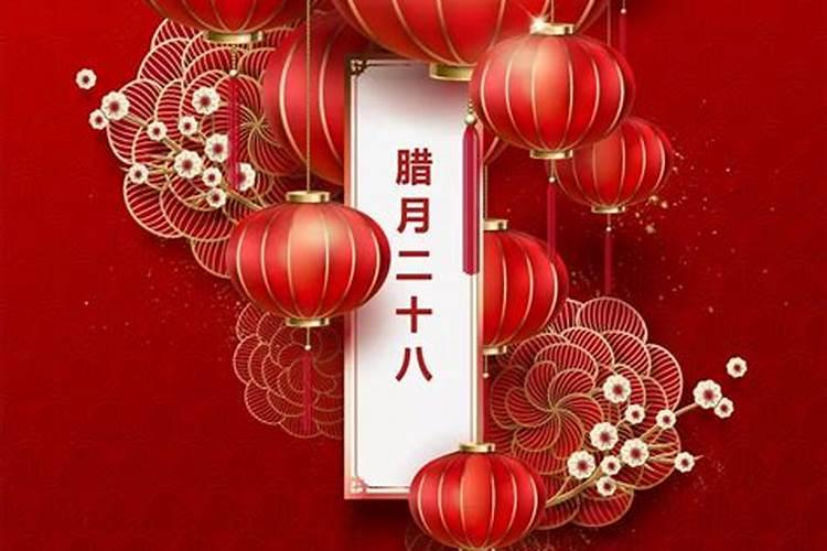 2024年腊月是几号到几号2024年腊月是什么时候